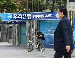 우리은행 고객센터