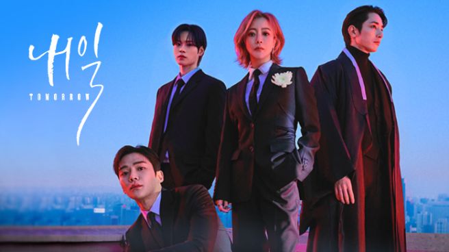 저승사자들의 주인공들이 포즈를 하고 있는 사진