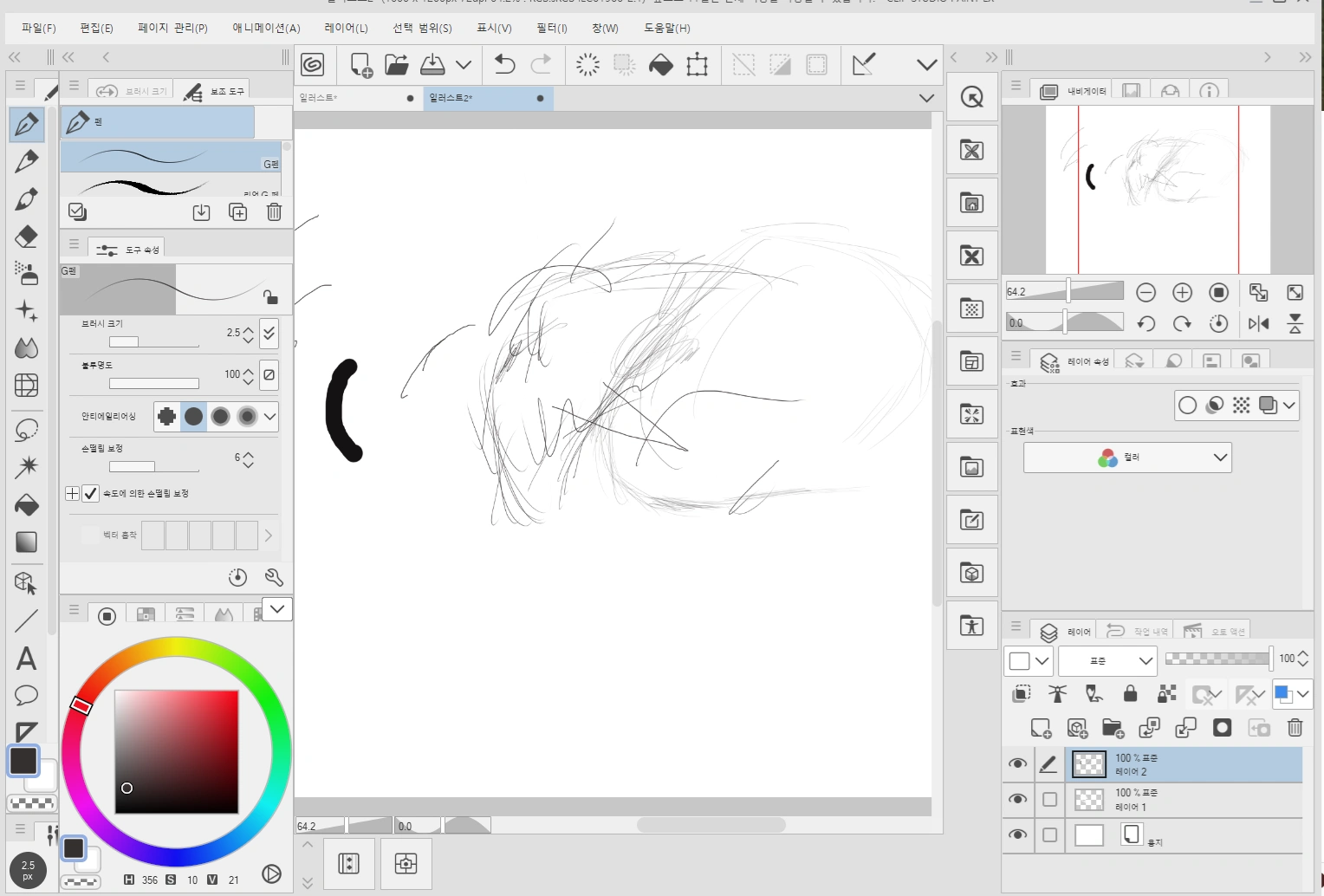 블로그 저품질 방지 정보의 차별화