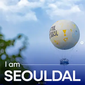 서울달 인스타그램 홍보 한글 사진