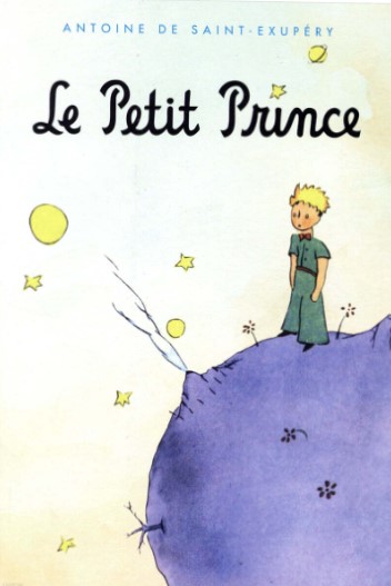 생텍쥐페리의 어린왕자