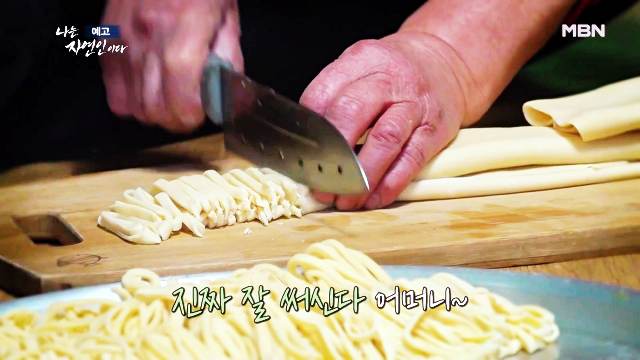 나는-자연인이다-윤택
