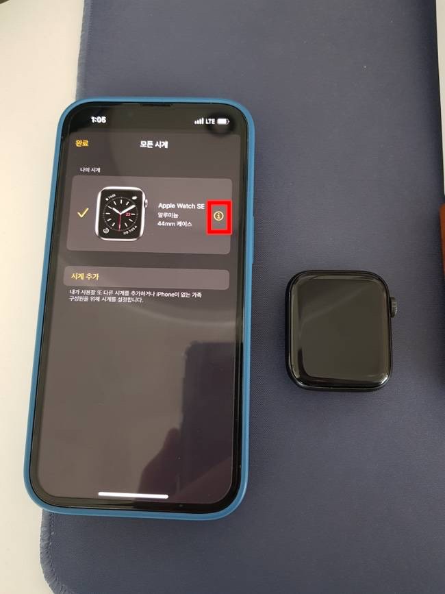 애플워치 공장초기화 방법2