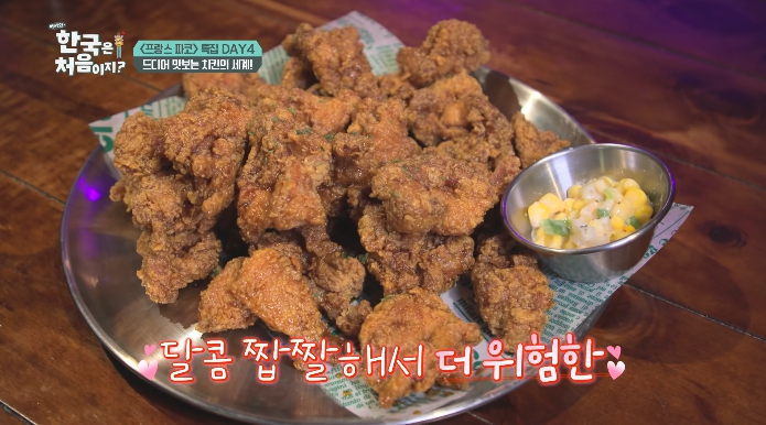 간장치킨
