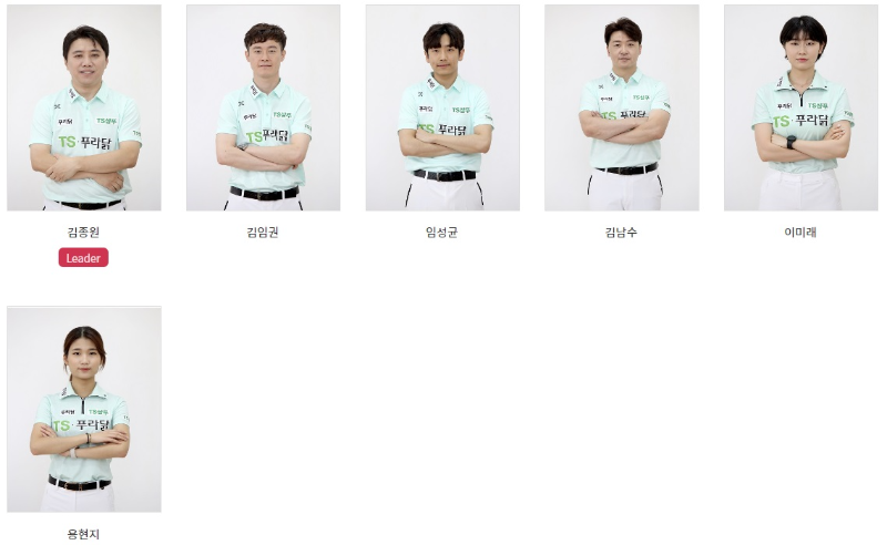 PBA팀리그 TS샴푸 푸라닭 프로당구팀 소속선수들 : 김종원&#44; 김임권&#44; 임성균&#44; 김남수&#44; 이미래&#44; 용현지 당구선수