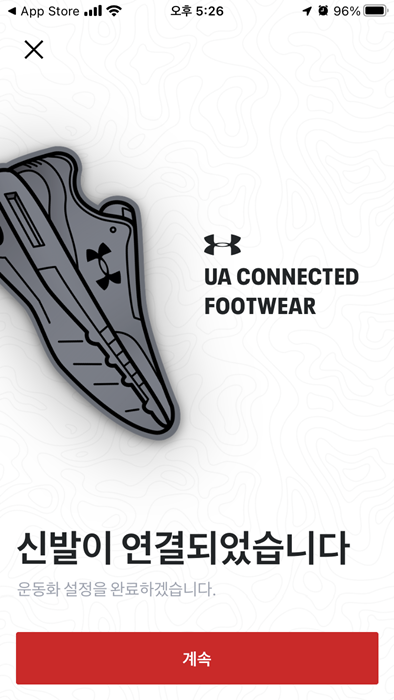 UA Connected Footwear 앱에서 ‘신발이 연결되었습니다’라는 문구가 표시된 블루투스 연결 완료 화면