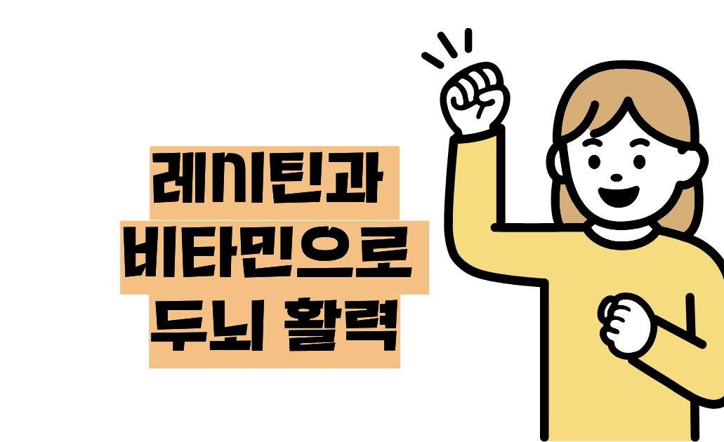 낫또의 효능 부작용