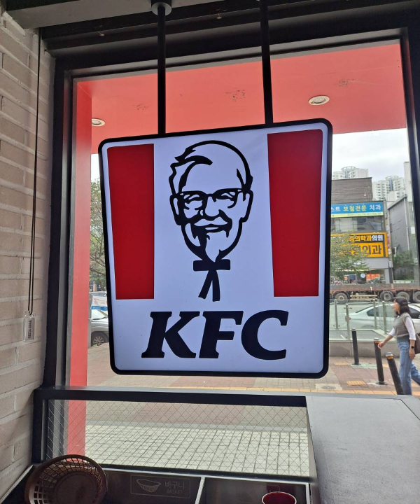 KFC 할아버지 모습