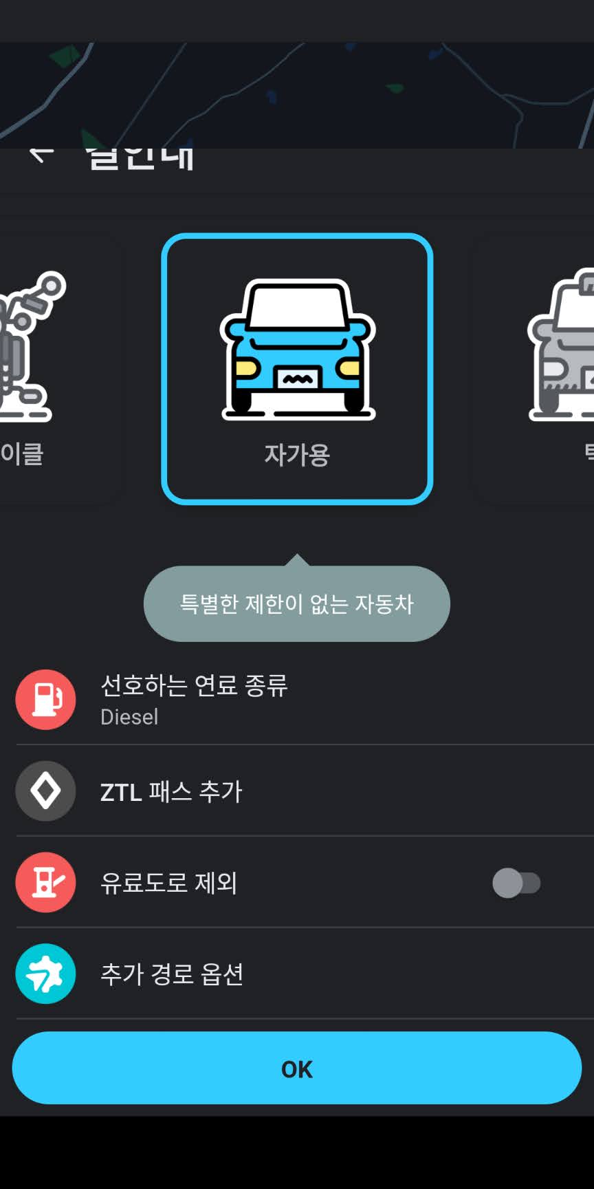 이탈리아 과속 카메라