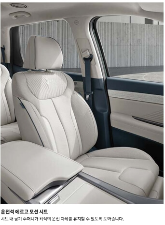 2025 팰리세이드 하이브리드 정보