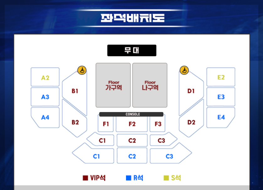 허용별 콘서트