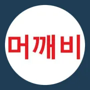 유튜버-머깨비-로고
