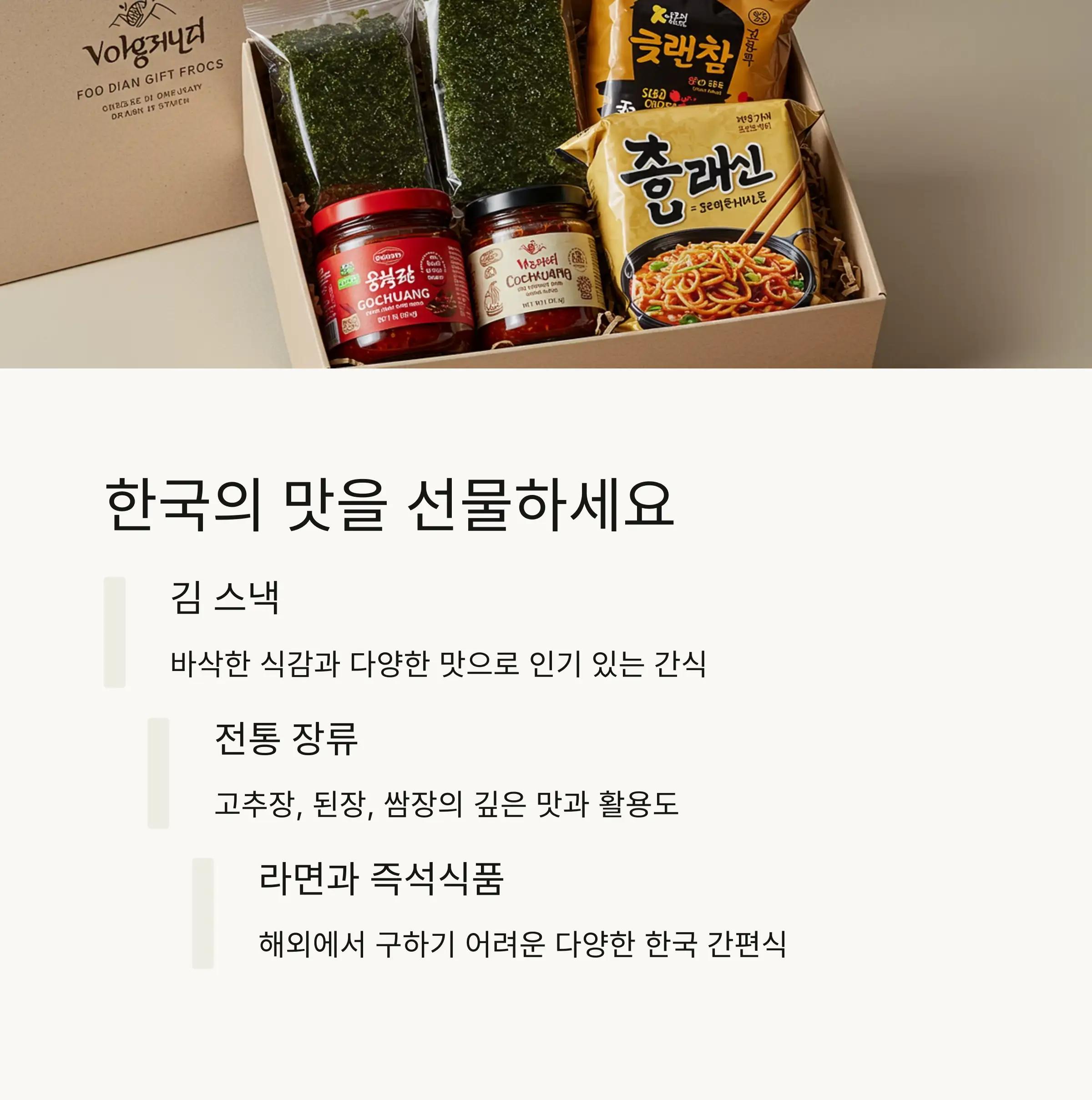 🎨 전통 공예품: 장인 정신의 결정체