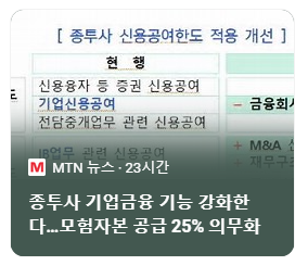 IMA(종합투자계좌)란?5