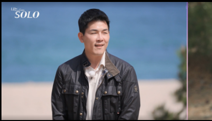 나는솔로21기 자기소개