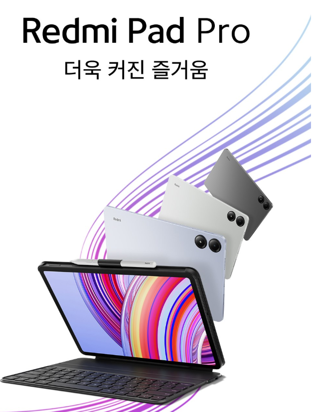 샤오미 레드미