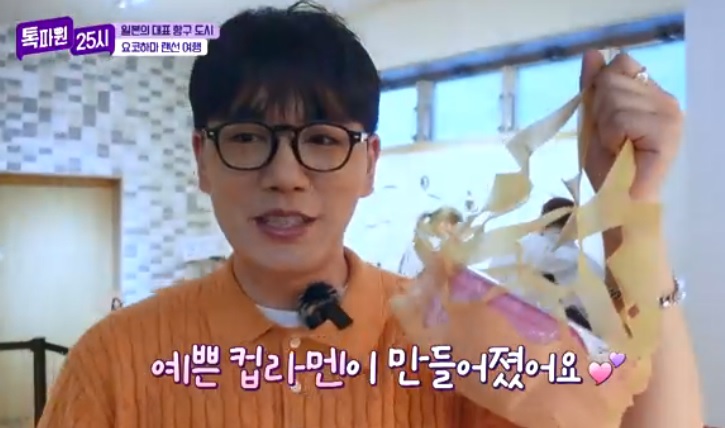 톡파원25시122화_일본여행_요쿄하마_신요코하마라멘박물관_푸드테마파크_컵라멘커스텀ZONE_주문방법_제작방법