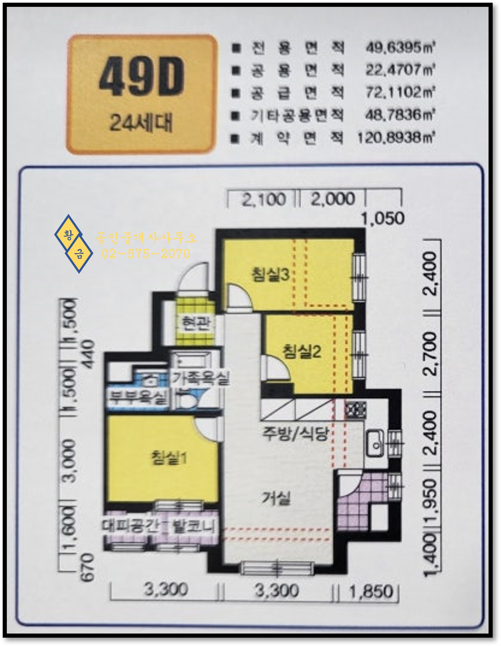 49d 평면도