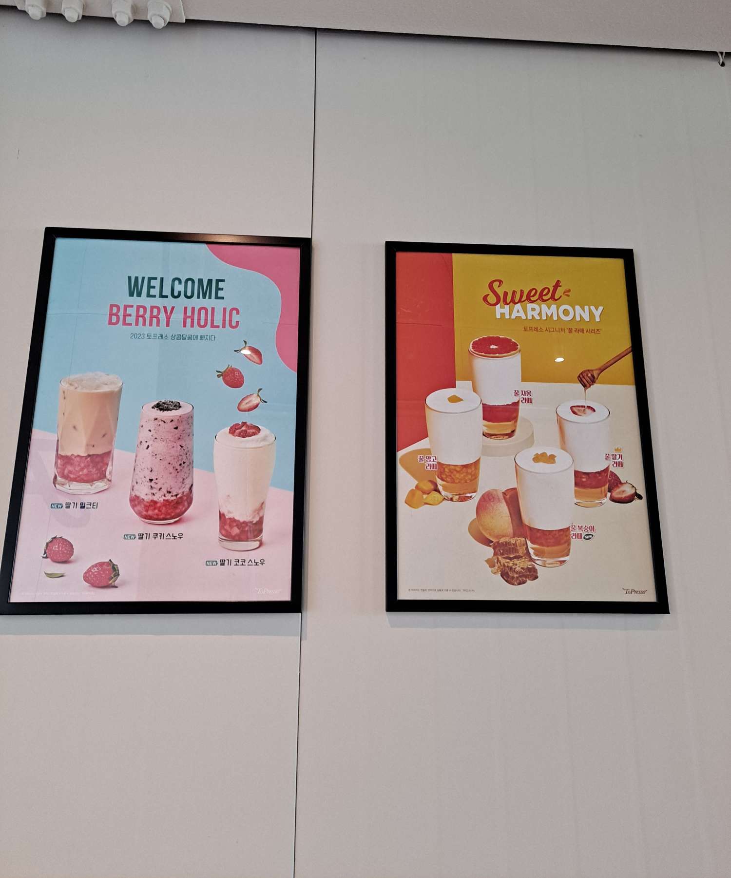 토프레소 3층 메뉴액자