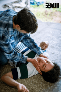 굿보이 드라마 촬영지 등장인물