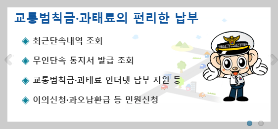 이파인