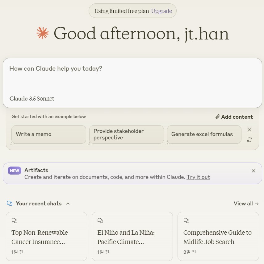 클로드 3.5 소네트 사용