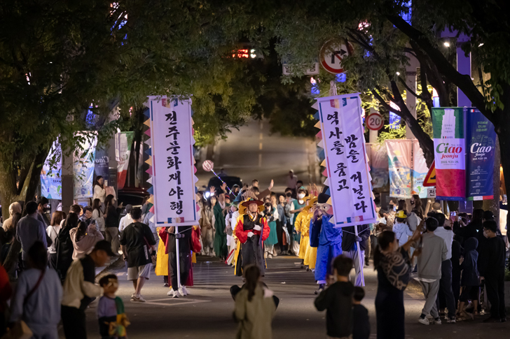 전주문화재야행