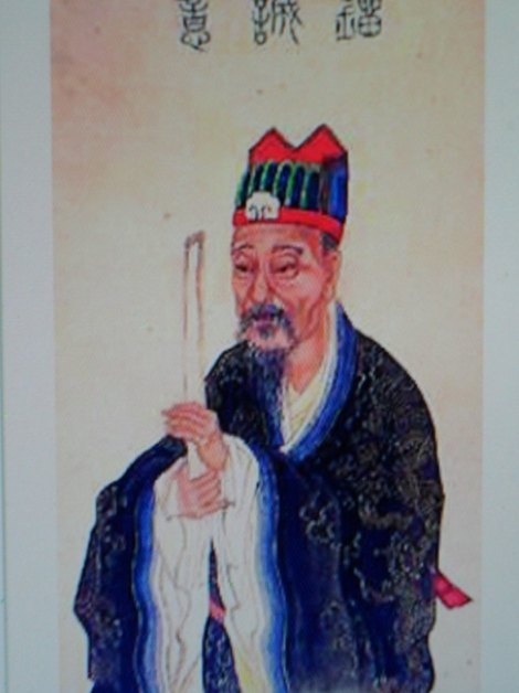 중국 유백온의 동아시아 예언