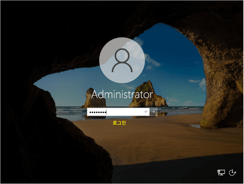 2023.한빛미디어.나는리뷰어다.이것이 Windows Server다(개정판).리뷰