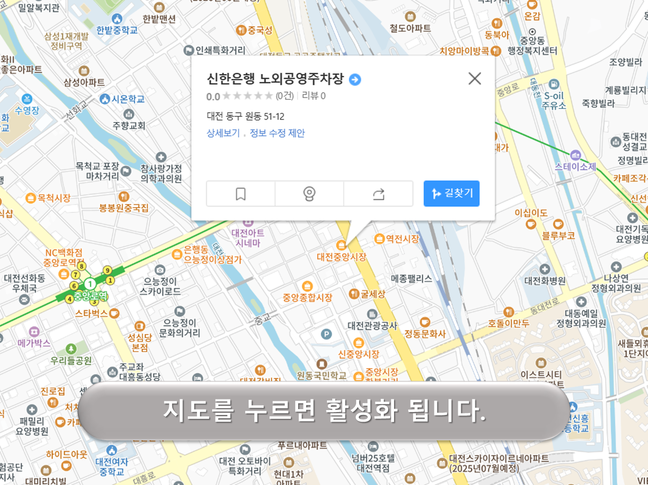 신한은행 주차장