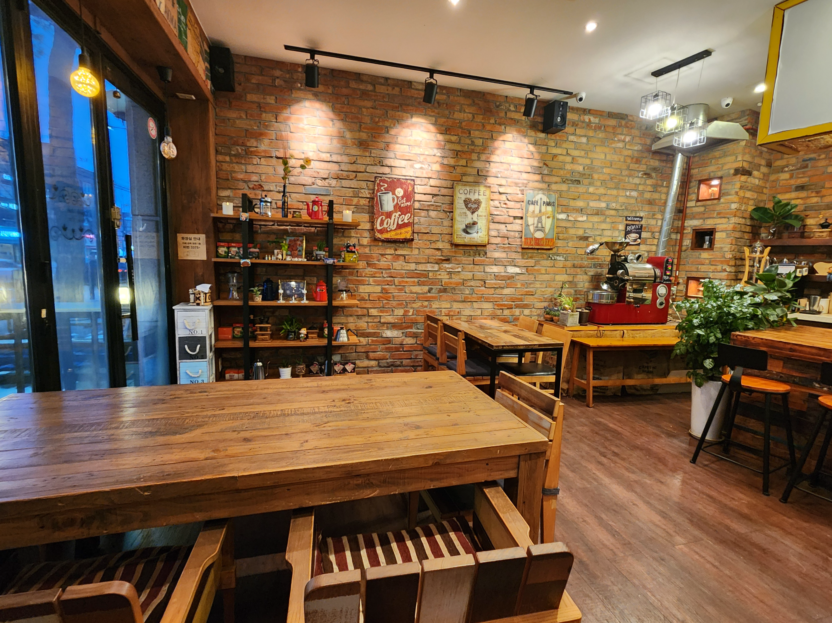 우이동커피바실리아