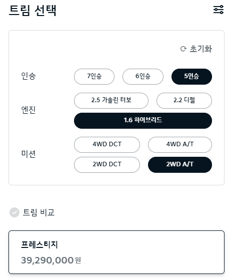 쏘렌토MQ4-하이브리드-트림