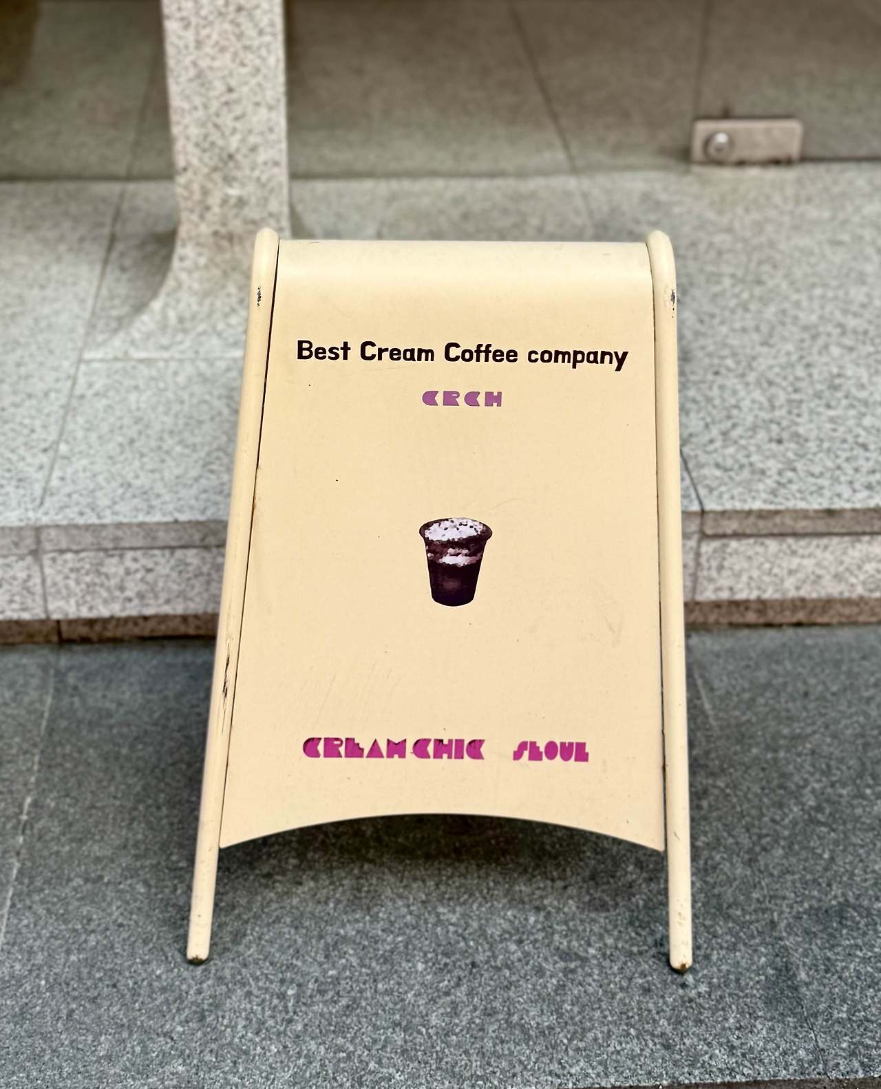 명동 아인슈페너 / 디저트 맛집 카페 &amp;#39;크림시크&amp;#39;