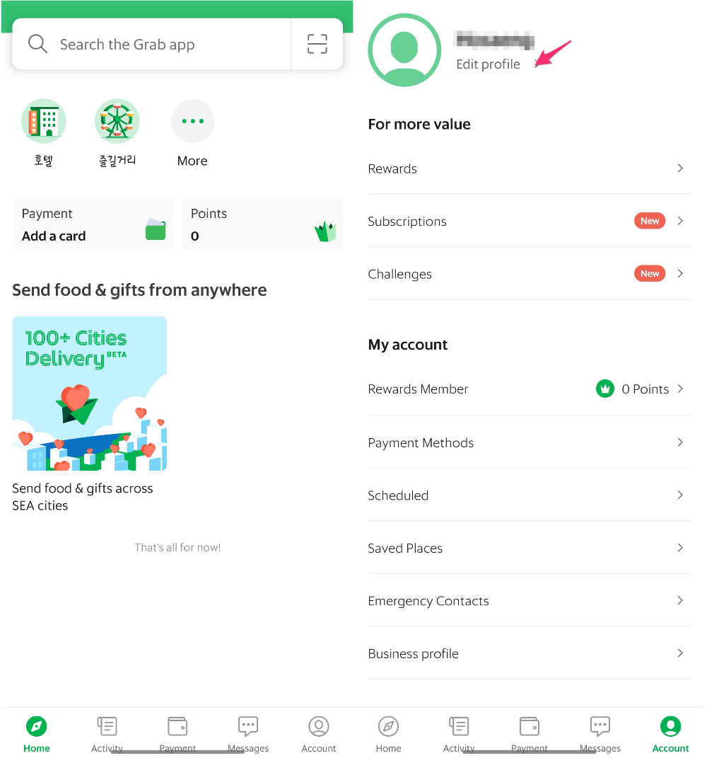 그랩앱 신규 가입 화면