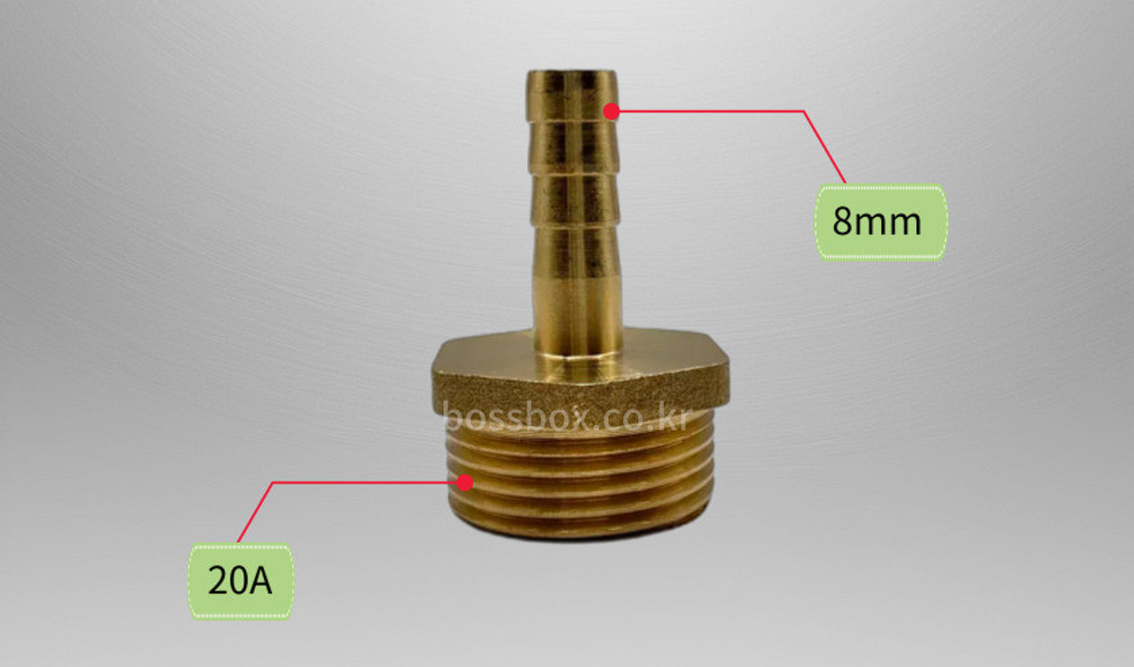 호스 니플 (20A x 8mm)