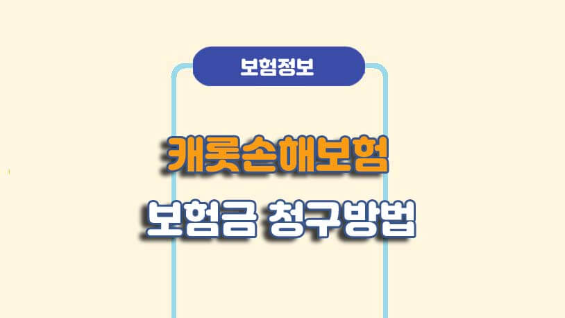 민곰 블로그 썸네일 사진