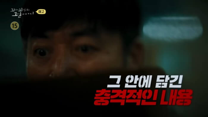 가짜 택시 연쇄살인마 온보현 사형 선고