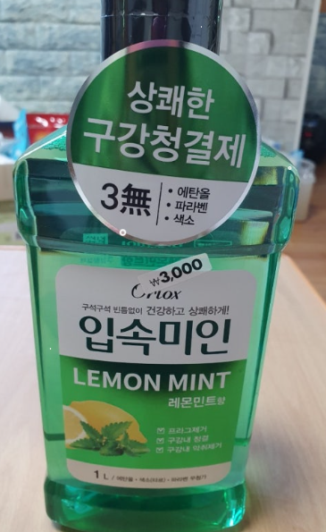 다이소