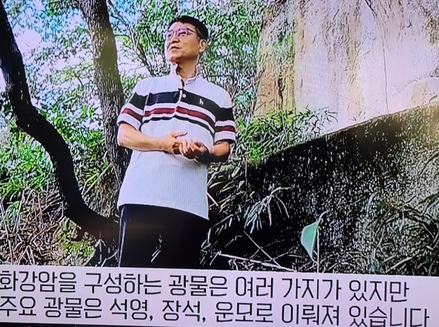 생생정보-남원-소금바위-대곡리암각화