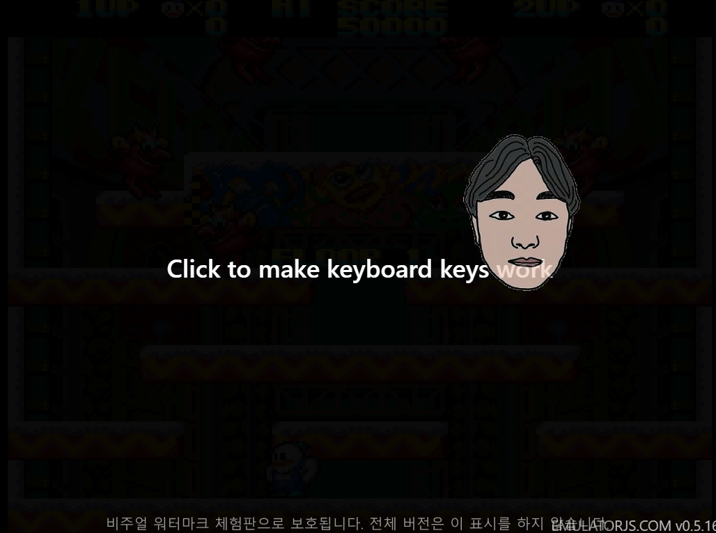 스노우브라더스 게임하기