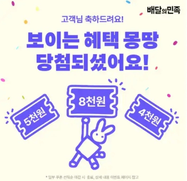 캐시워크 돈버는 퀴즈 정답