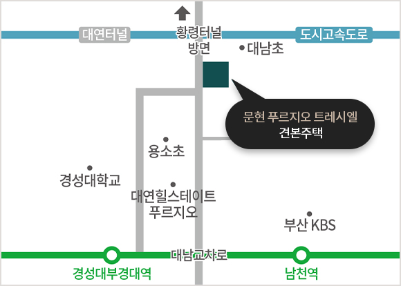 문현 푸르지오 트레시엘 모델하우스