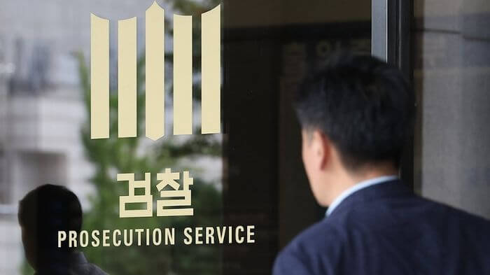 검찰직 공무원의 주요 업무와 근무 부서