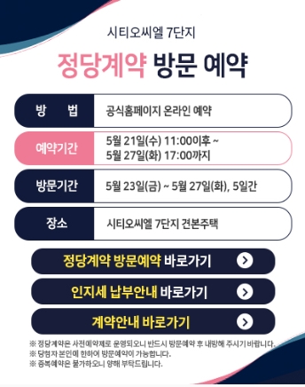 방문예약