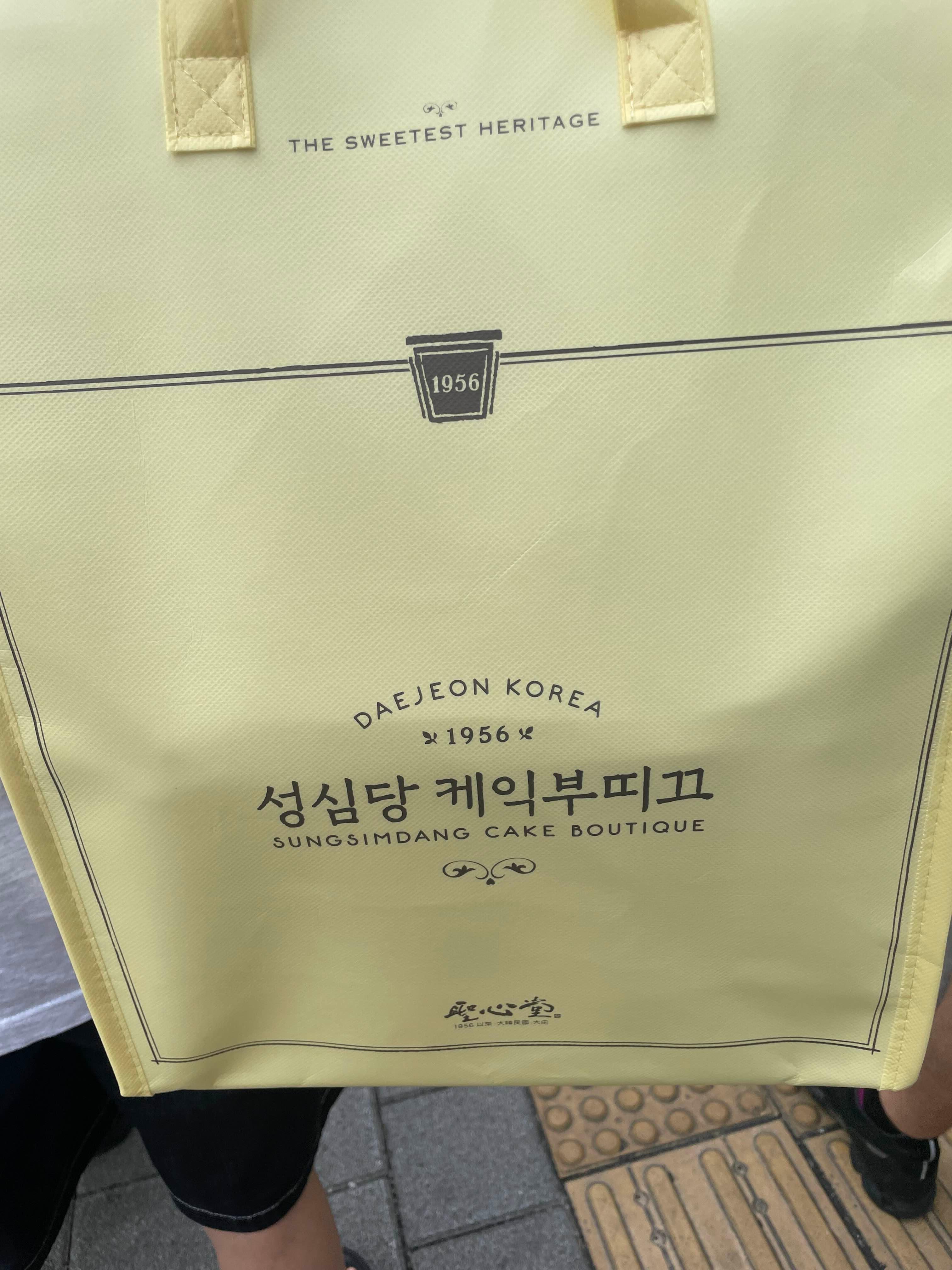 대전 성심당 냉장 보관함 이용법, 망고시루와 순수롤