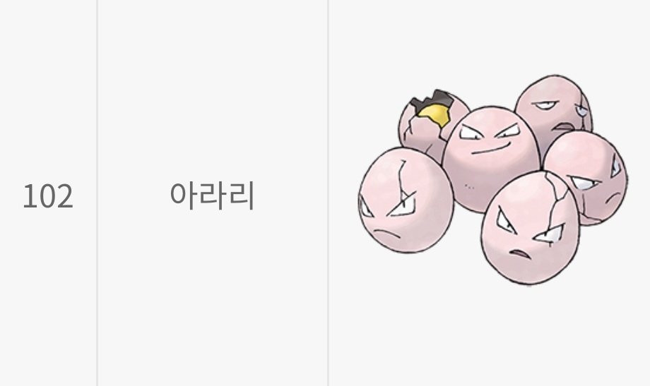 띠부띠부씰