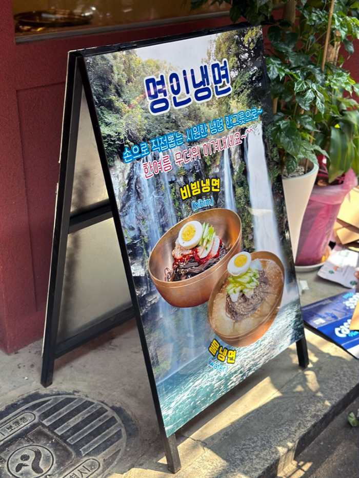 을지로 점심 맛집 을지정육