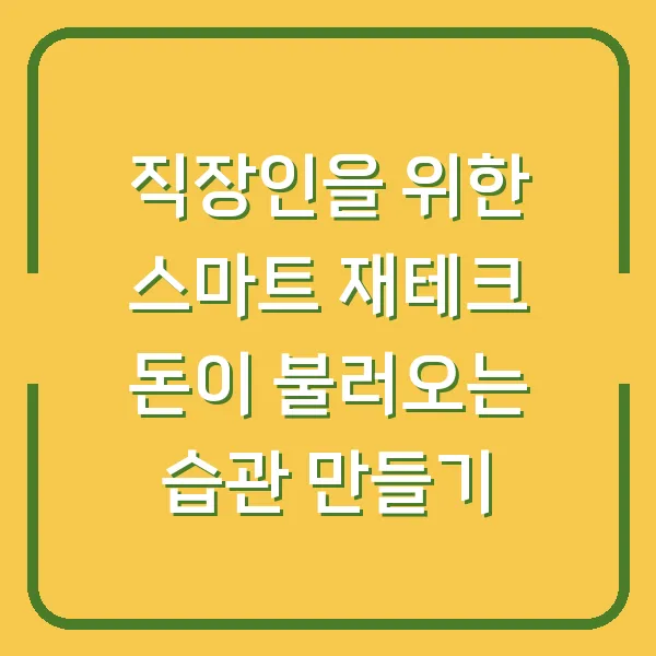 발뒤꿈치 통증의 원인과 증상, 해결 방법 총정리