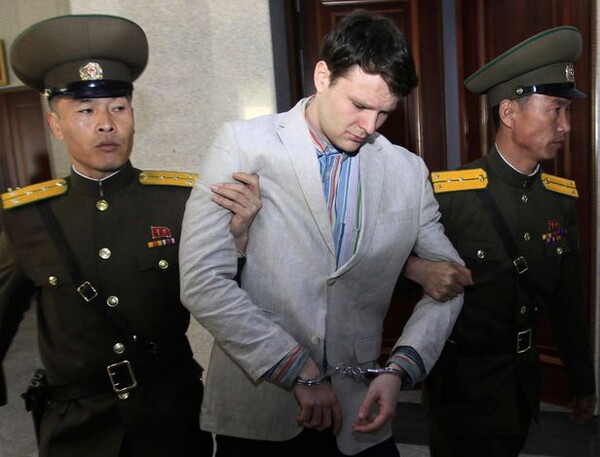 기자회견 때 오토웜비어