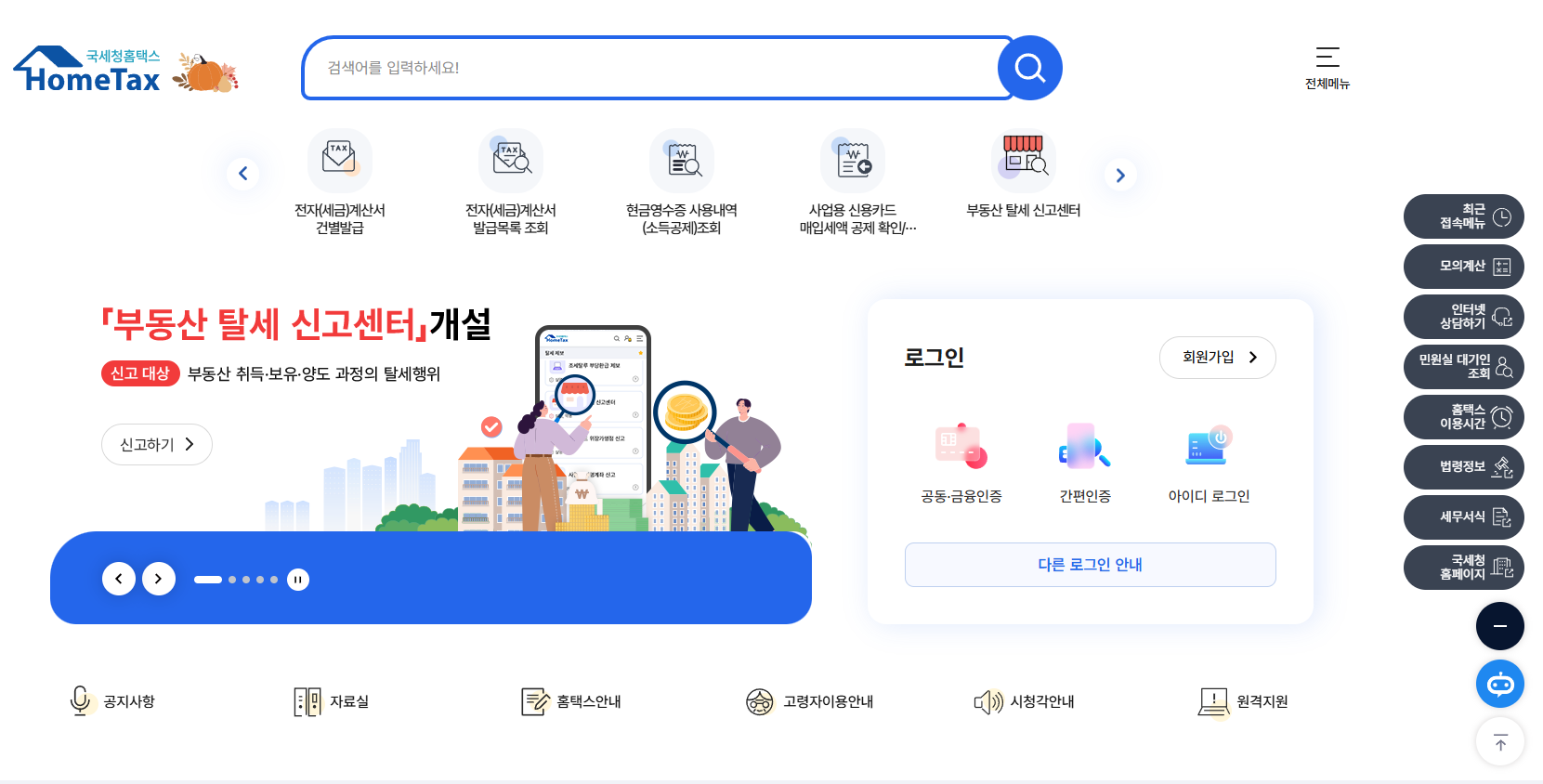 근로·자녀장려금 12월 1일 마감! 최대 530만원 받는 완벽 가이드